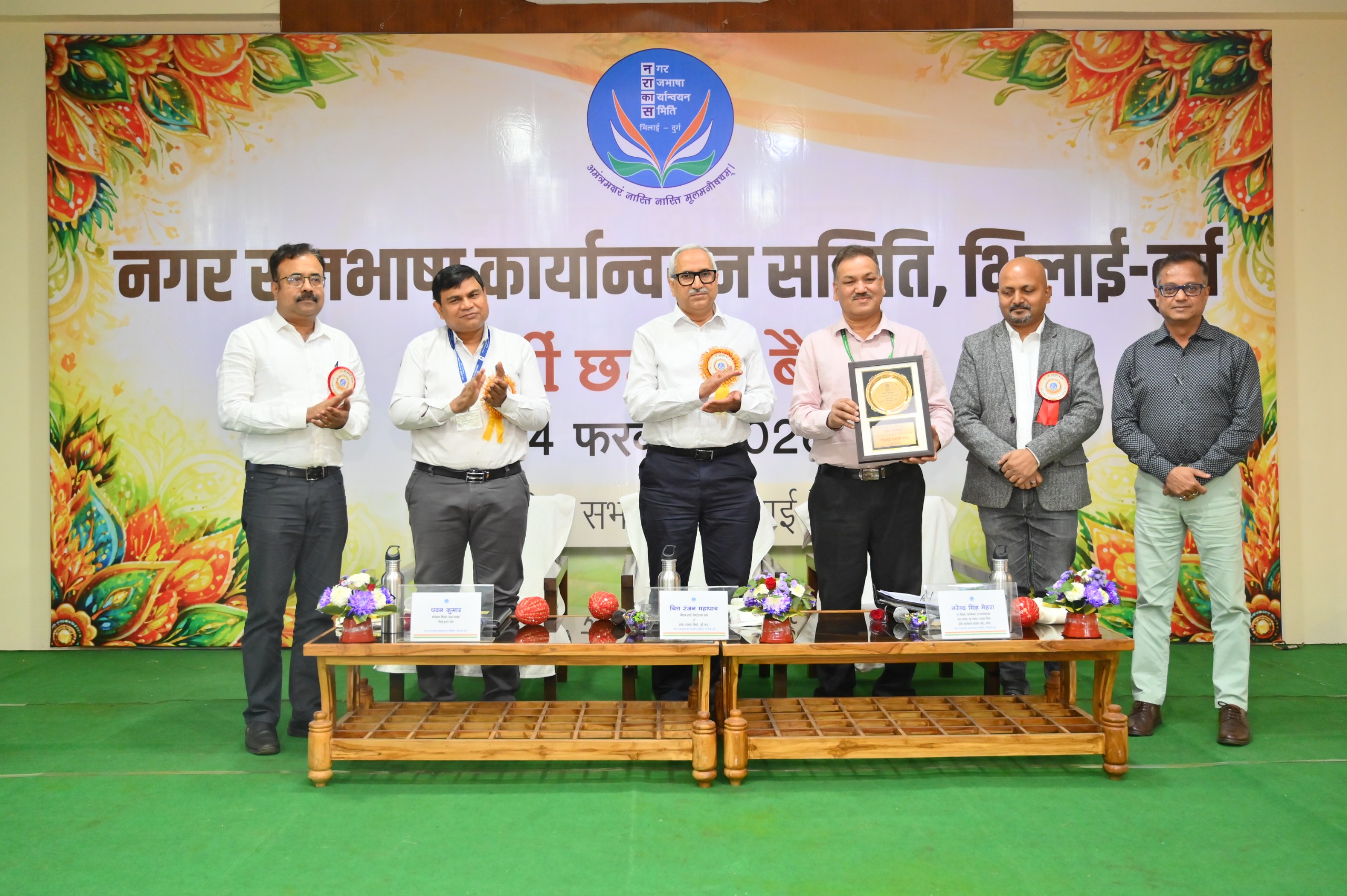 Bhilai